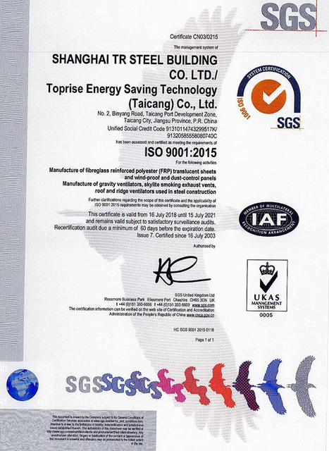 Certification of Toprise